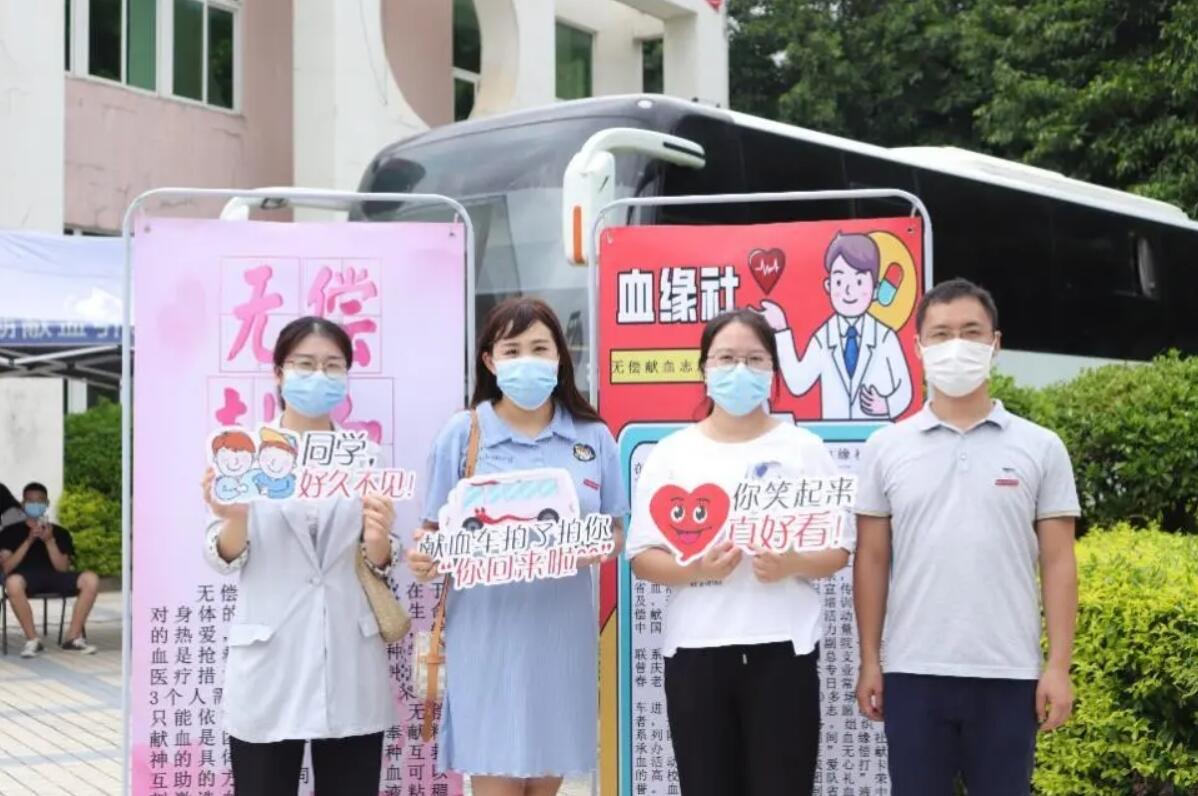 福建闽卫院:“献血日”疫后重启,活动效果超预期