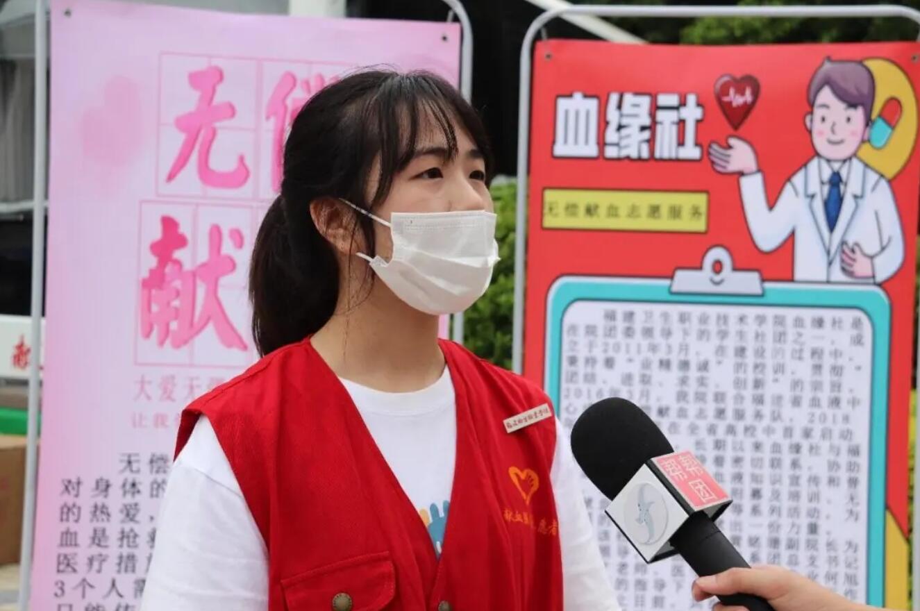 福建闽卫院:“献血日”疫后重启,活动效果超预期