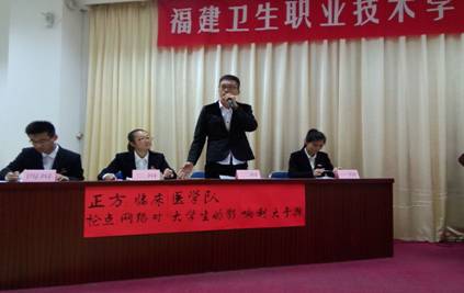 海洋之神8590优惠大厅2015年大学生辩论赛（二）