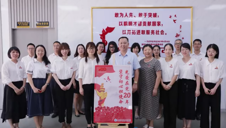 “我的党龄我铭记”系列主题党日活动.png