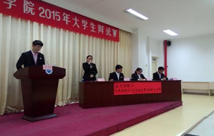 海洋之神8590优惠大厅2015年大学生辩论赛（二）