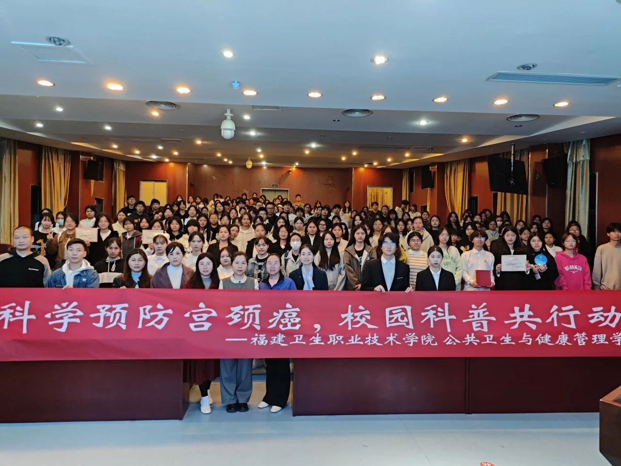 “一支苗，守护女性健康”---宫颈癌防治科普讲解大赛暨健康大使颁奖仪式圆满结束