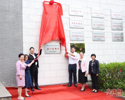 1526015169391093324.jpg 瑞泉康养照护学院正式揭牌.jpg