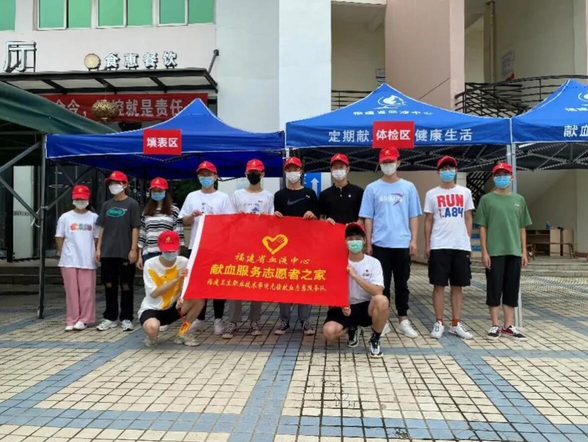 福建闽卫院:“献血日”疫后重启,活动效果超预期