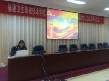 思政教研部举办依法治国专题讲座