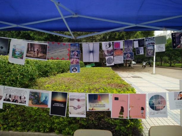 海洋之神8590优惠大厅第八届“5·25”大学生心理健康系列之心理图片展新闻播报